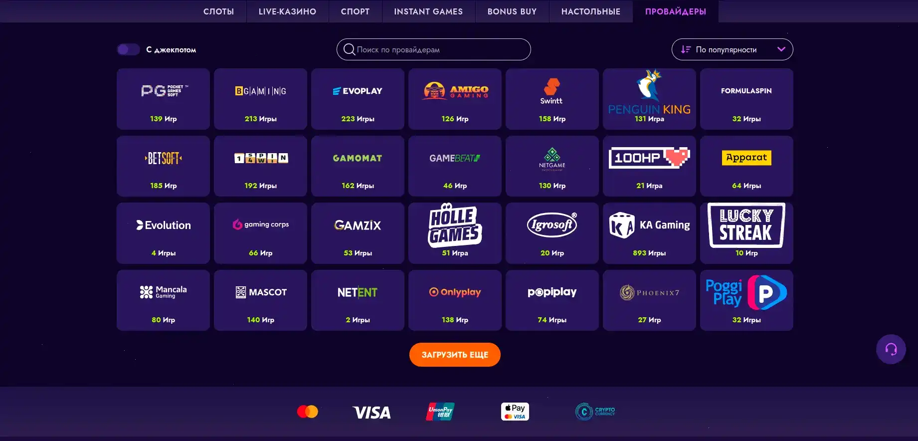 три слота с фриспинами и бонус раунд magnet casino на десктопе